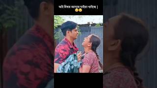 মানুষ কে ঠকালে নিজের সবকিছু শেষ হয়ে যায়  Niloy Alamgir  Tania Brishty  Hart touching scene [upl. by Audry250]