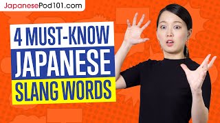 4 Japanese Slang Words You Need to Know to Sound like a Local [upl. by Uella187]