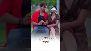 Gujarati Status  New Gujarati Mashup WhatsApp Status  Gujarati Love Status  ગુજરાતી સ્ટેટસ [upl. by Winshell841]