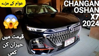 Changan Oshan X7 Future Sense 2024  Price in Pakistan  Changan Oshan X7 2024 [upl. by Enirehs]