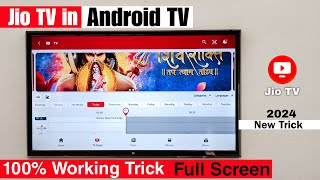 JioTV Plus App for Smart Android TV Officially Launched How to Install JIO TV on Android TV [upl. by Araihc]