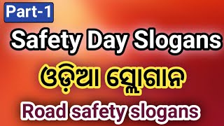 Safety day slogans  Road safety slogans Industrial safety slogans [upl. by Anailuj]