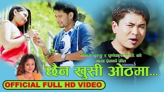 New Nepali Lok Dohori Song 20172073  छैन खुशी ओठमा  Mousam Gurung amp purnakala Bc  Ft Buddhabir [upl. by Aehs]