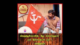 communism WhatsApp status tamil vijay sethupathi with communist flag [upl. by Attevad407]