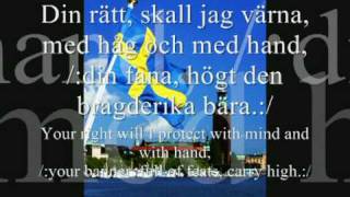 Swedens National Anthem with ENGSWE Text [upl. by Eceeryt614]