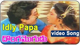 Donga Mogudu Telugu Movie  Idly Papa Idly Papa Video Song  Chiranjeevi Madhavi Radhika [upl. by Radloff821]