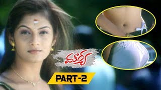 Mourya Sullan Telugu Full Movie Part 2  Dhanush Sindhu Tolani Sanghavi [upl. by Hnirt]