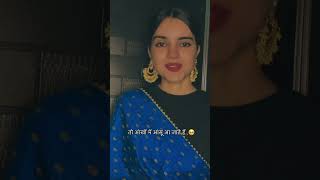 Relatable♥️🙈🙈 ytshorts shayaristatus tamkeenkhan couple lovestory love love trending [upl. by Efram]