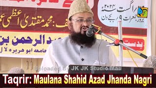 Maulana Shahid Azad Jhanda Nagari ختم نبوت ریڈرز کلب انٹرنیشنل ڈاکٹر بہاء الدین ایوارڈ Amilo Azamga [upl. by Yojal459]