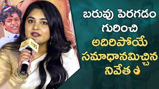 Nivetha Thomas Strong Response To Journalist  35 Chinna Katha Kaadu  Rana Daggubati  Priyadarshi [upl. by Aisatnaf]