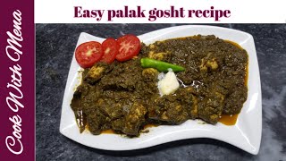 Palak gosht recipe  Spinach chicken easy repice  Chicken recipe [upl. by Zeena662]