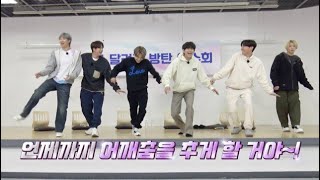 ENG SUB Run BTS 2021 EP 134 Full Episode 달려라 방탄 [upl. by Endora760]