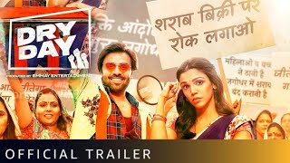 DRY DAY TRAILER PRIME VIDEO  Dry Day Trailer Jatinder Kumar Shreya  Dry Day movie trailer [upl. by Christis]