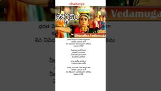 Bharatha Vedamuga Niratha Natyamuga song  lyrics POURNAMI movie Prabhas  Trisha  charmi [upl. by Elvira]