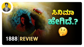 ಸಿನಿಮಾ ಹೇಗಿದೆ🤔  1888 Kannada Movie Review  Cinebazzar  Cinema with Varun [upl. by Nagaek]