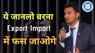 E03 Fact about Payments in Export Import as per FTP By Paresh Solanki [upl. by Ame600]