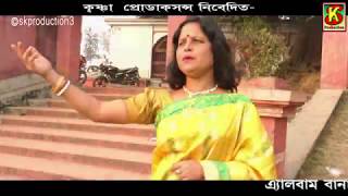 Mayapurer Mati  Devotional Songs  Beauty Das  bangali song purulia song dreamz unlimited music [upl. by Derreg]