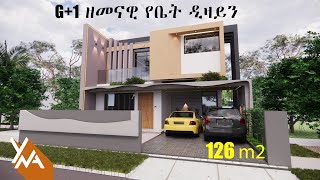 9x14 G1 ቤት ዲዛይን  House Design Ethiopia [upl. by Kaleb]