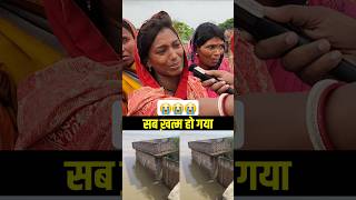 Koshi Barraje shorts trending latestnews ytshorts Bhagalpur flood bihari ips kosibarrage [upl. by Annoirb93]