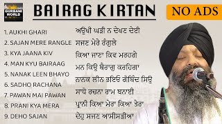 Heart Touching BAIRAG Shabads  Audio Jukebox  Bhai Ravinder Singh Darbar Sahib Hazuri Ragi [upl. by Naig]