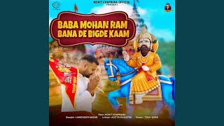 Baba Mohan Ram Bana De Bigde Kaam [upl. by Asirram]