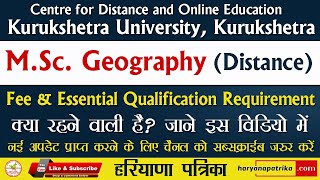 MSc Geography Distance mode from Kurukeshtra University  Fee and Eligibility  Haryana Patrika [upl. by Pawsner64]