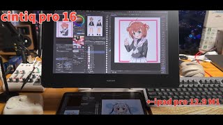 【Wacom cintiq pro16 2021年】液タブのレビュー！ぶっちゃけ値段が高すぎる【イラスト】 [upl. by Veronike702]