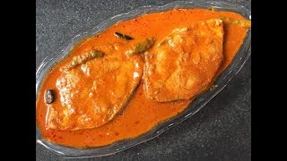 Goan Fish Curry  Surmai Curry  King Fish Curry [upl. by Secilu466]