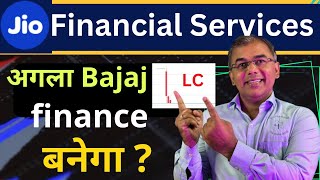 Jio Financial services stock ✅ BUY or NOT  long term analysis  jfsl [upl. by Pimbley]