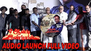 Full Video  Anti Indian Movie Audio Launch  Blue Sattai Maran  Radha ravi  KPY Bala [upl. by Reham]