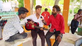 13 साल के लड़का गिटार बजाकर हुआ वायरल  Gitar Song Hindi  Gitar Song Bhojpuri [upl. by Crescint975]