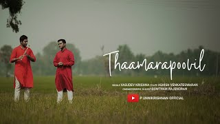 Thamarapoovil Cover Ft Vasudev Krishna  Ashish Venkateswaran [upl. by Belmonte608]