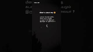 KANAVE KANAVE SONG LYRICS 😩 kanavekanave anirudh lyricalstatus kanavekanavewhatsappstatus song [upl. by Keare520]