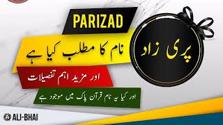 PARIZAD Name Meaning In Urdu  Islamic Baby Girl Name  AliBhai [upl. by Toffic]