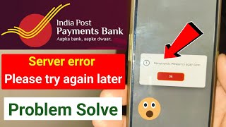 IPPB Mobile Banking server error please try again later  How to fix ippb mobile banking server erro [upl. by Alded509]