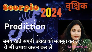 Scorpio sign 🦂 vrishchik rashi prediction 2024  horoscope prediction 2024  jaldi kar le nahi to [upl. by Naejamron248]