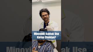 Minoxidil Kab Tak Use Karna Chahiye Hair Regrowth  Hair Loss  Hair Tips viralshort [upl. by Lleon]