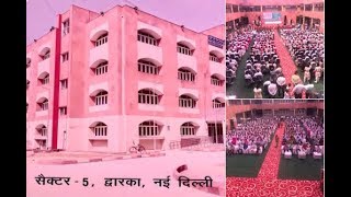 Pratibha Vikas school in sect 5 Dwarka  This is the 4th Pratibha school in 3 years [upl. by Nosloc30]