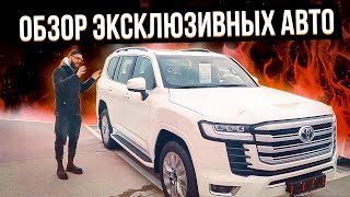 Обзор эксклюзивных авто на AUTOPAPA [upl. by Alistair]