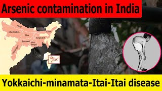 Arsenic Contamination in India  YokkaichiminamataItaiItai disease  News Simplified  ForumIAS [upl. by Ferguson830]