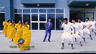 Gashaw Negash  New Ethiopian Gurage Music  ጋሻው ነጋሽ  ቡዥ ቡዥ አትበል [upl. by Keller884]