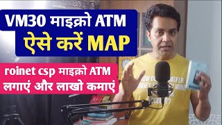 How to map vm30 micro ATM Device 2023  Indias best banking portal roinet csp point  Smart Shop [upl. by Aicenet]