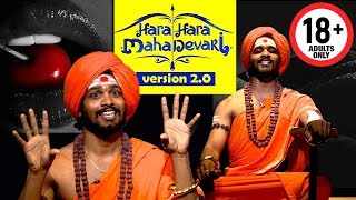 HARA HARA MAHA DEVAKI Version 20  Nithiyanantha Spoof Video  18 Comedy [upl. by Hammer]