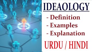 What is Ideology  Urdu  Hindi [upl. by Ahron142]