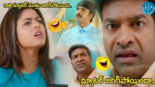 Vennela Kishore and Srinivas Reddy Non Stop Comedy Scenes   iDream Bheemavaram [upl. by Aerdnak880]