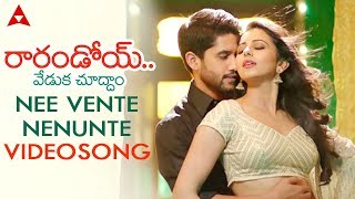 Nee Vente Nenunte Video Song  Raarandoi Veduka Chuddam  Naga Chaitanya Rakul Preet [upl. by Liek]