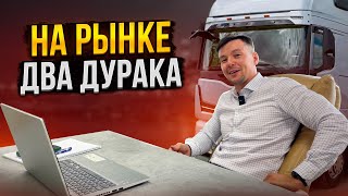 Вы ВЕДЕТЕСЬ НА ЭТИ УЛОВКИ Продавцов Китайских Самосвалов [upl. by Hpeosj]