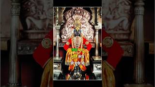 भगवान विट्ठल का नाम कैसे पड़ा factsinhindi facts vitthal godfacts hinduguru spritualfacts [upl. by Harpole962]