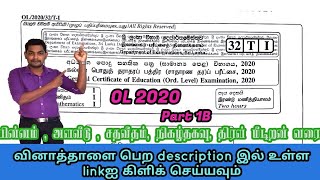 GCE OL Maths past paper 2020 1st part B [upl. by Rochus]