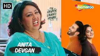 Latest Punjabi Movie 2024  TU HOVEIN MAIN HOVAN  Punjabi Movie Best Scene  Anita Devgan [upl. by Erlene132]